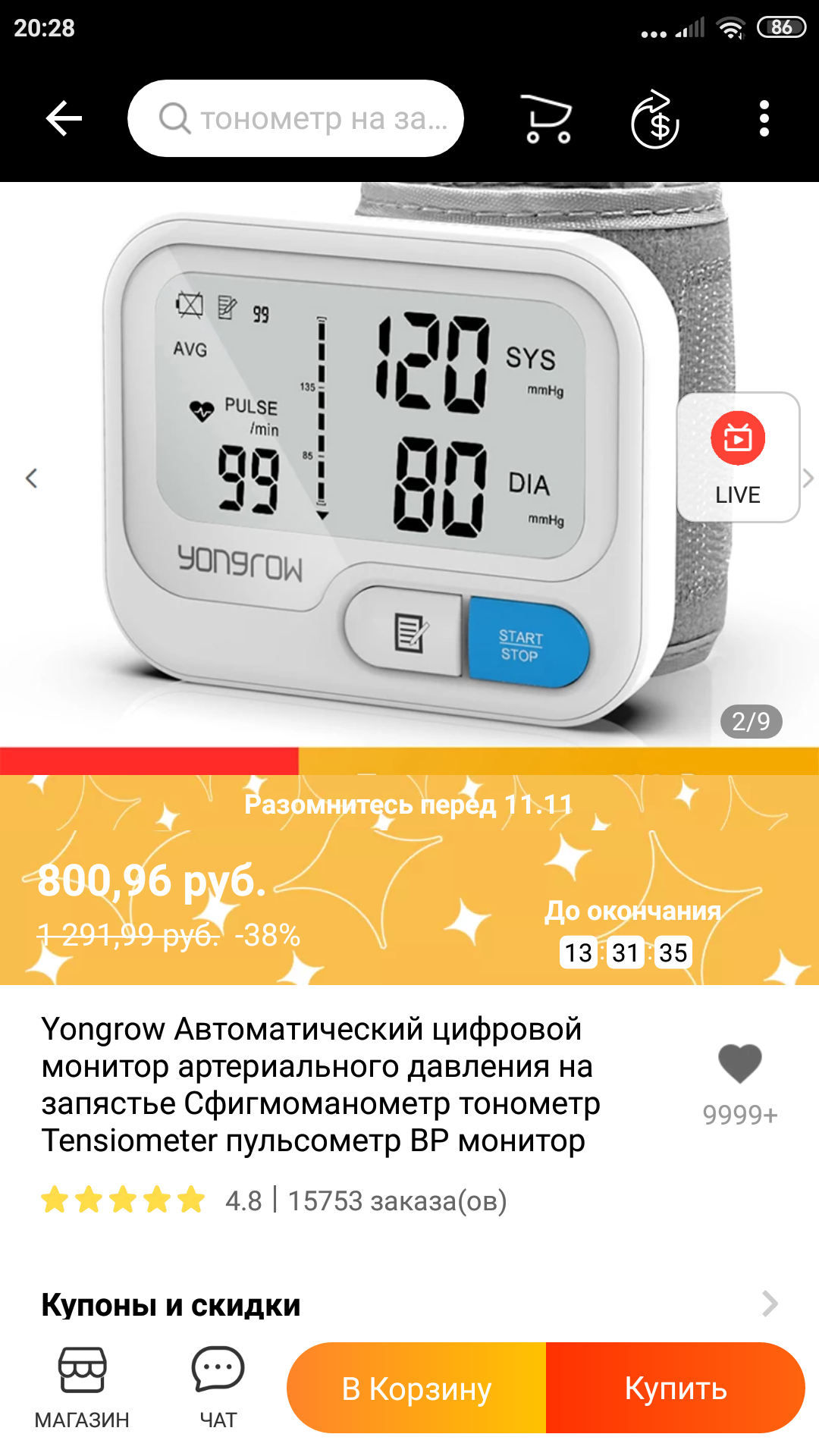 Screenshot_2021-10-27-20-28-24-703_com.alibaba.aliexpresshd.webp