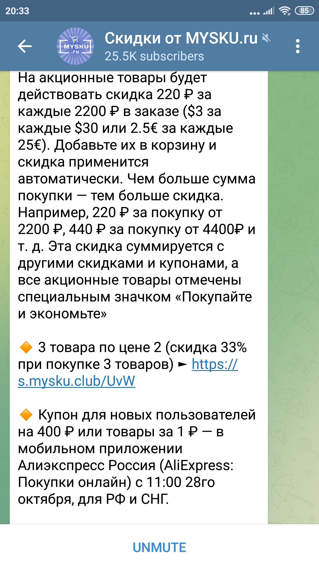 Screenshot_2021-10-27-20-33-13-684_org.telegram.messenger.png