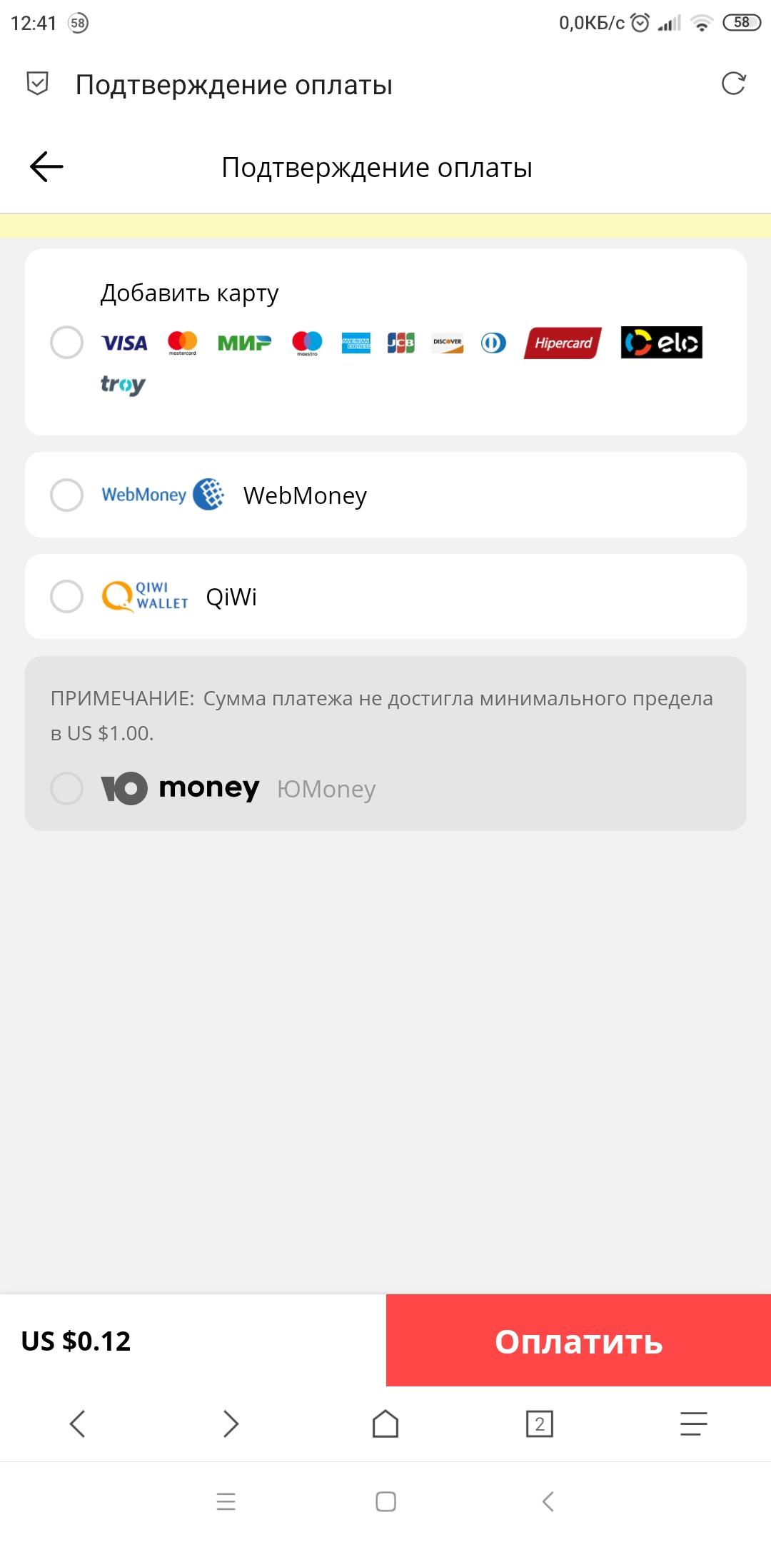 Screenshot_2021-10-28-12-41-05-444_mark.via.gp.webp