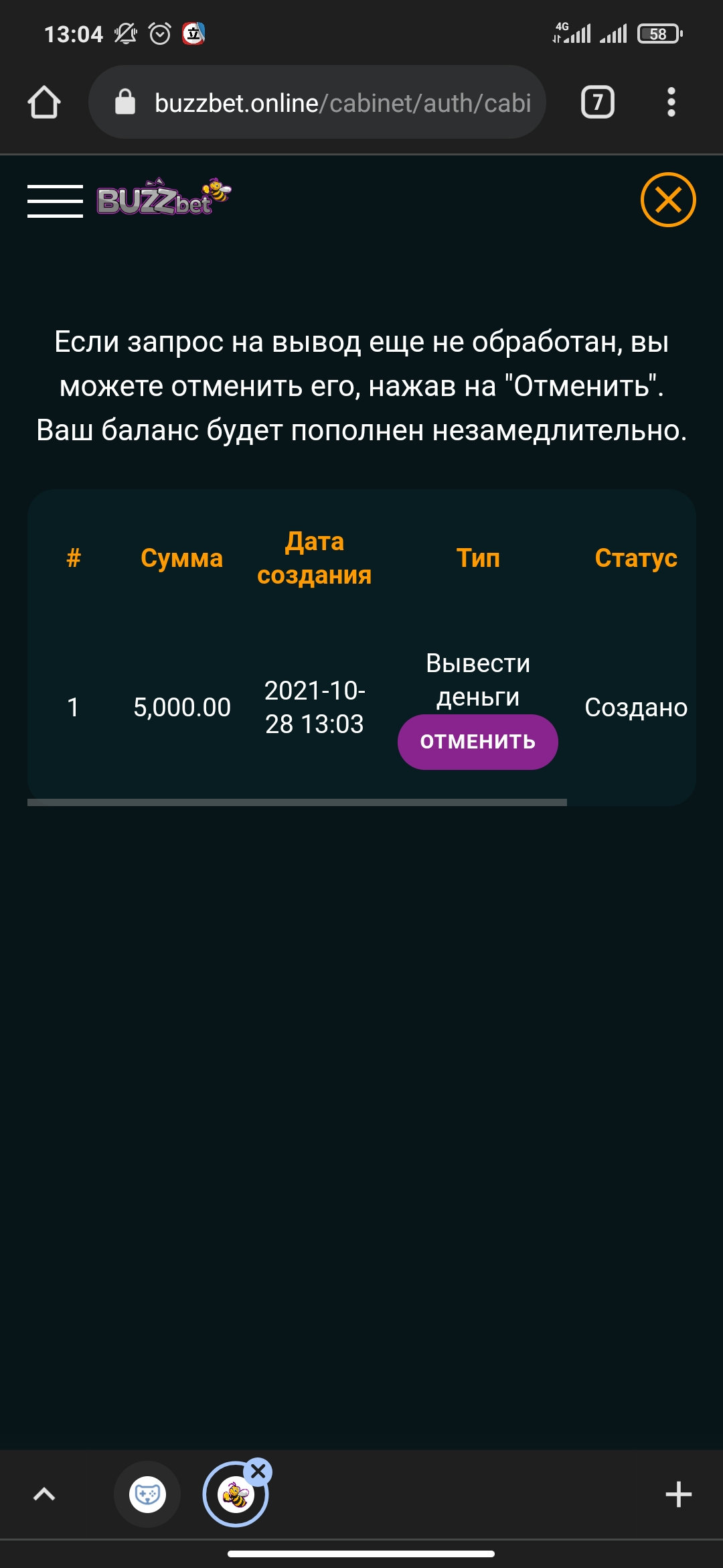 Screenshot_2021-10-28-13-04-09-613_com.android.chrome.webp