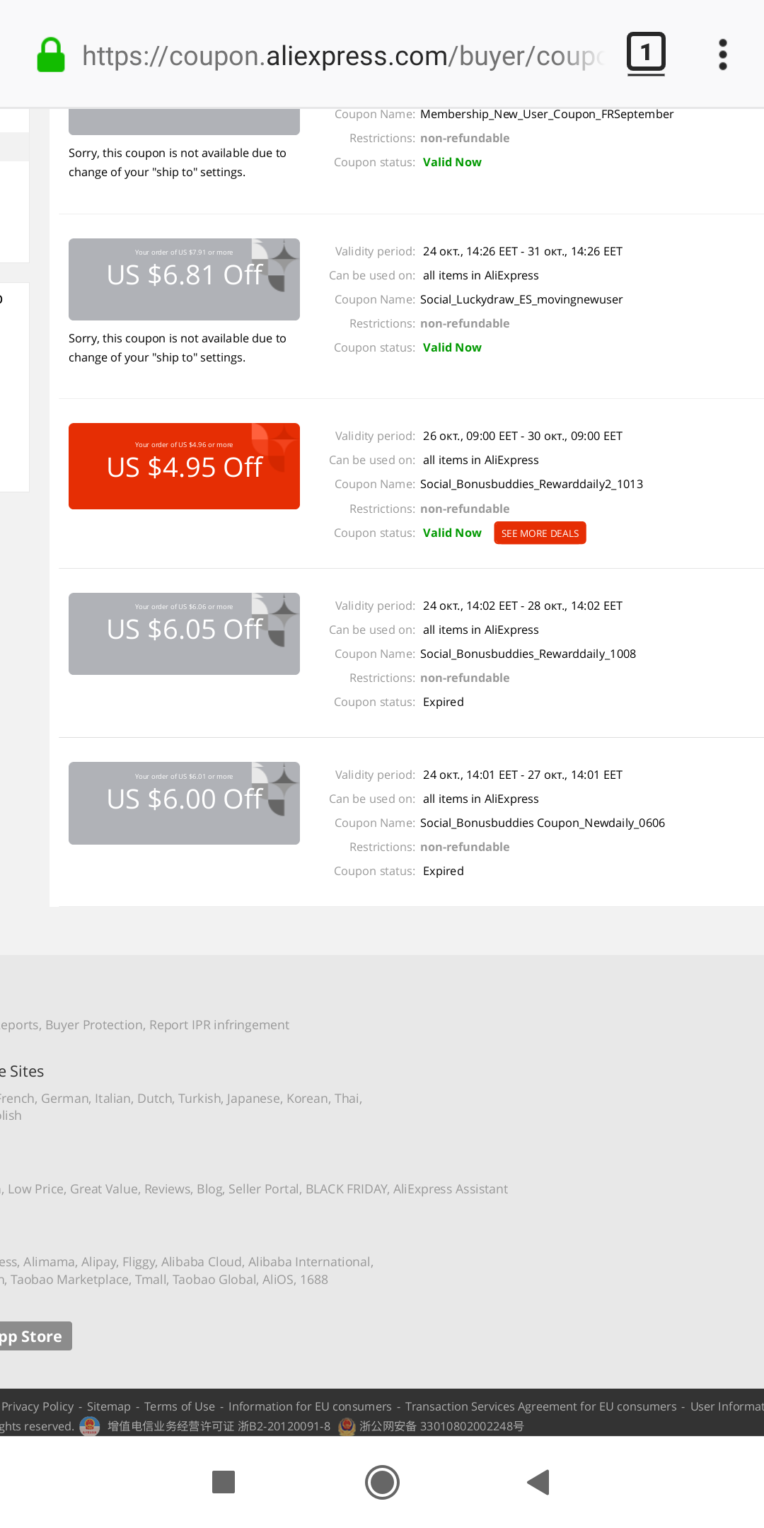 Screenshot_2021-10-28-16-45-26-703_org.mozilla.firefox.webp