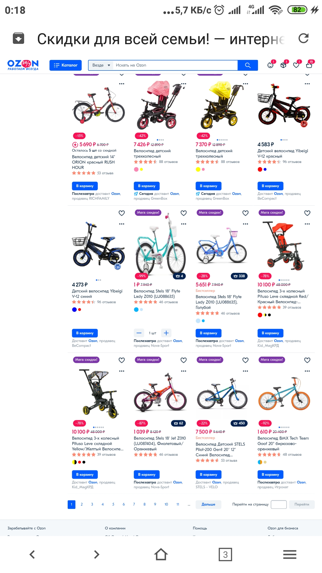 Screenshot_2021-11-01-00-18-51-024_mark.viar.webp
