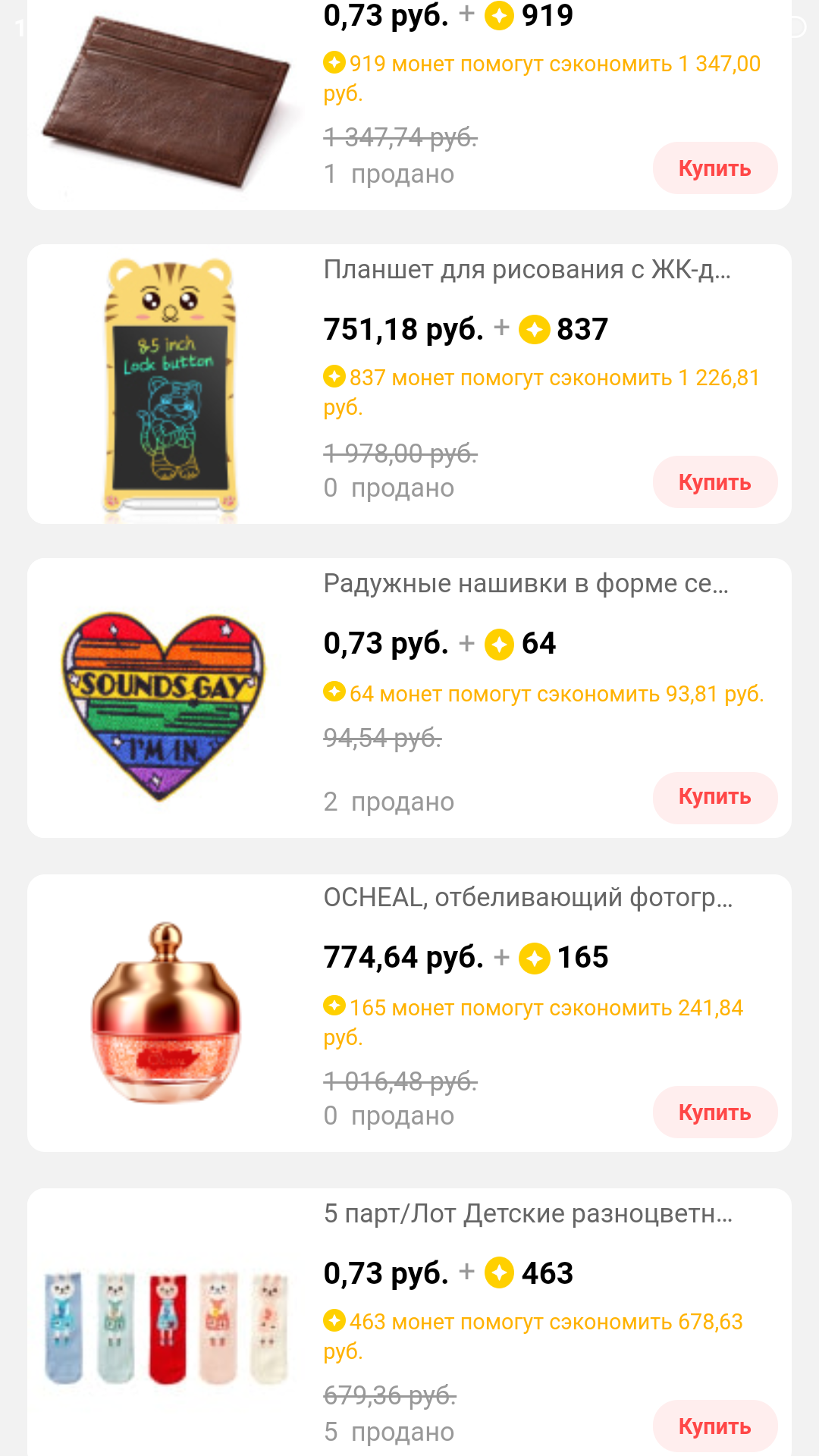 Screenshot_2021-11-01-16-01-11-215_com.alibaba.aliexpresshd.webp