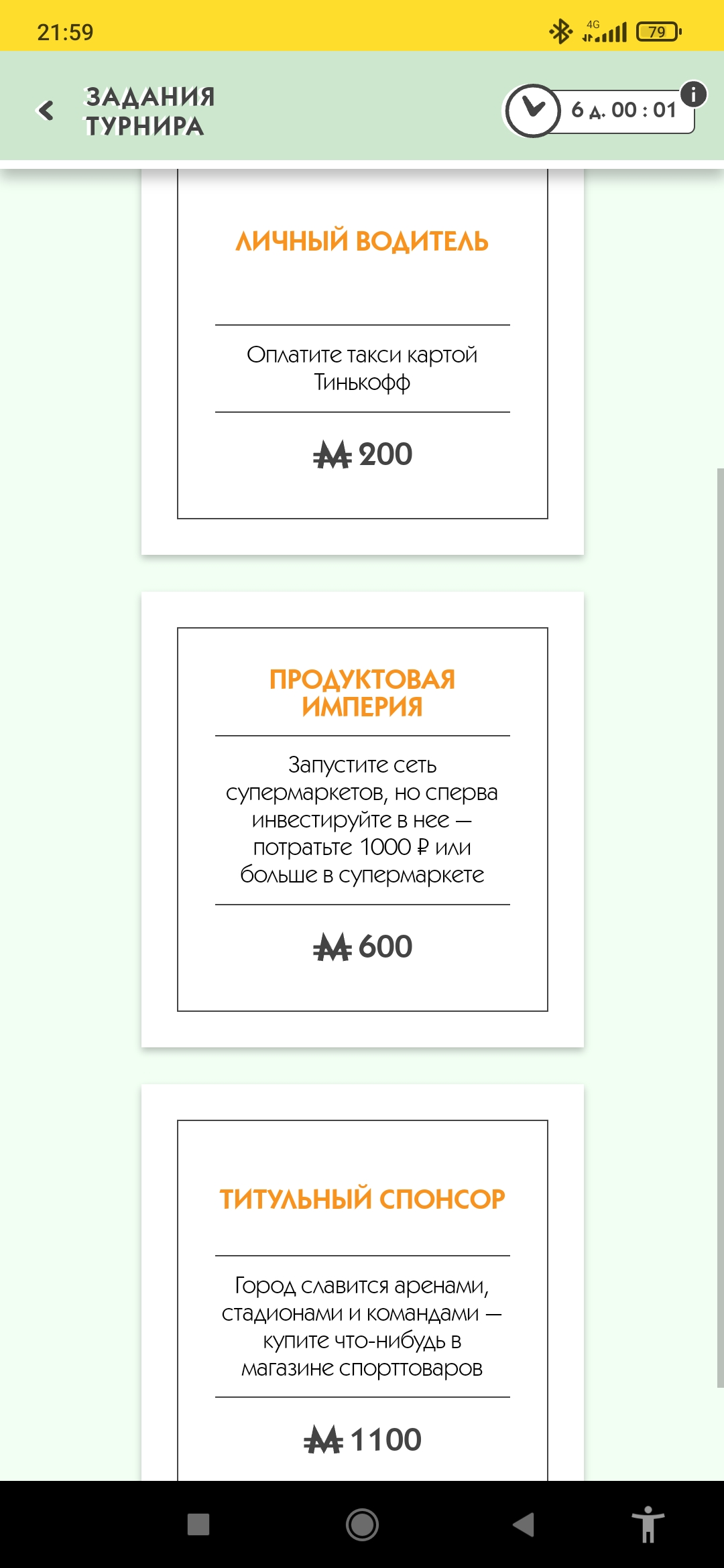 Screenshot_2021-11-01-21-59-56-218_com.android.chrome.webp