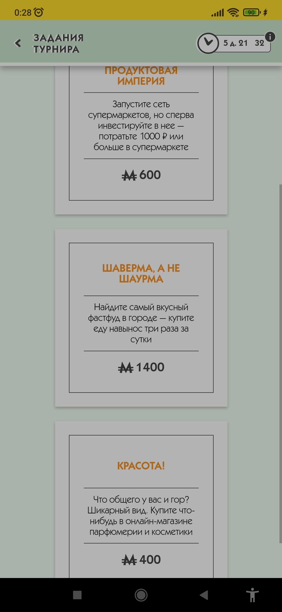 Screenshot_2021-11-02-00-28-39-763_com.android.chrome.webp