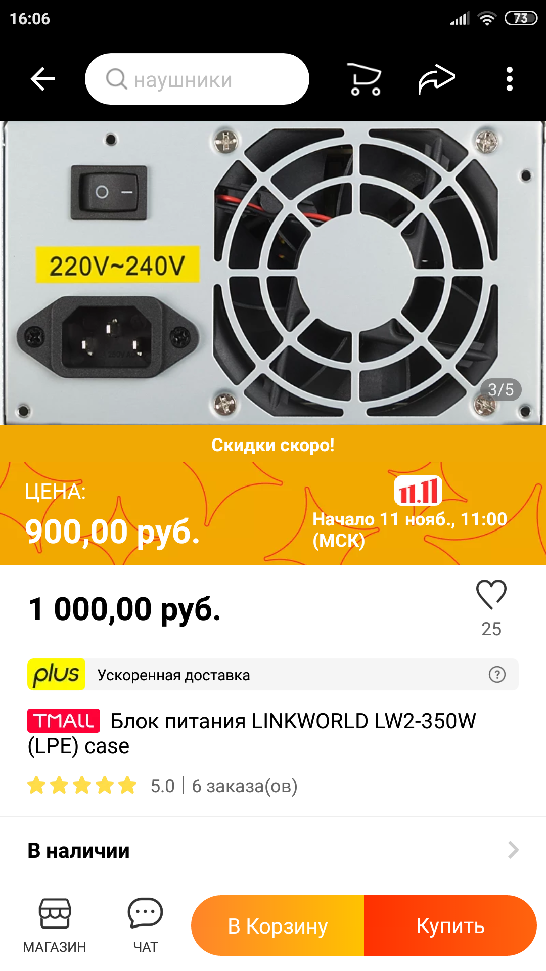 Screenshot_2021-11-04-16-06-41-593_com.alibaba.aliexpresshd.webp