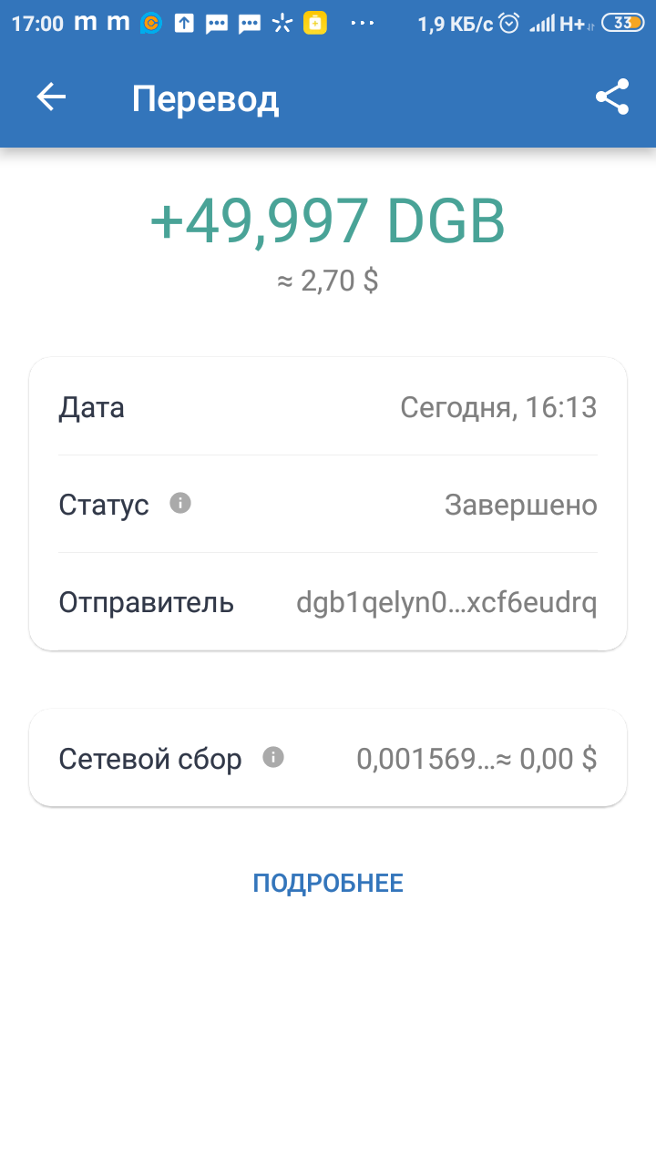 Screenshot_2021-11-05-17-00-57-116_com.wallet.crypto.trustapp.webp