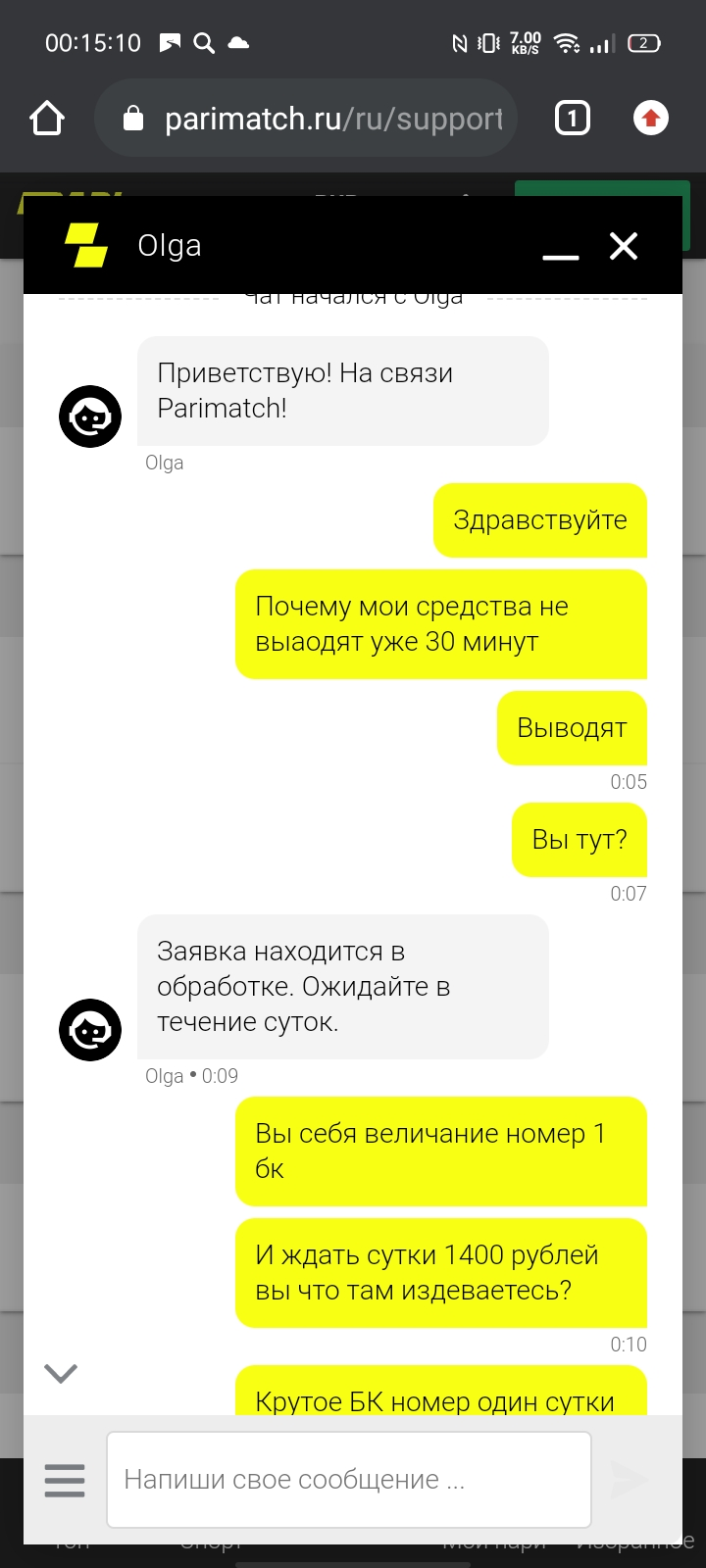 Screenshot_2021-11-08-00-15-10-75.webp