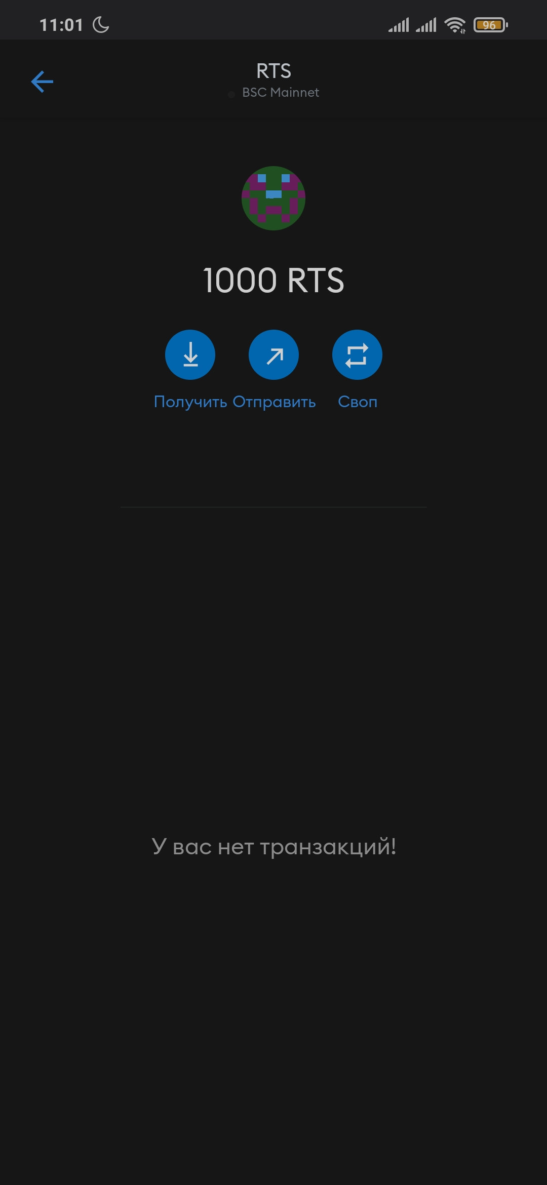 Screenshot_2021-11-08-11-01-43-935_io.metamask.webp