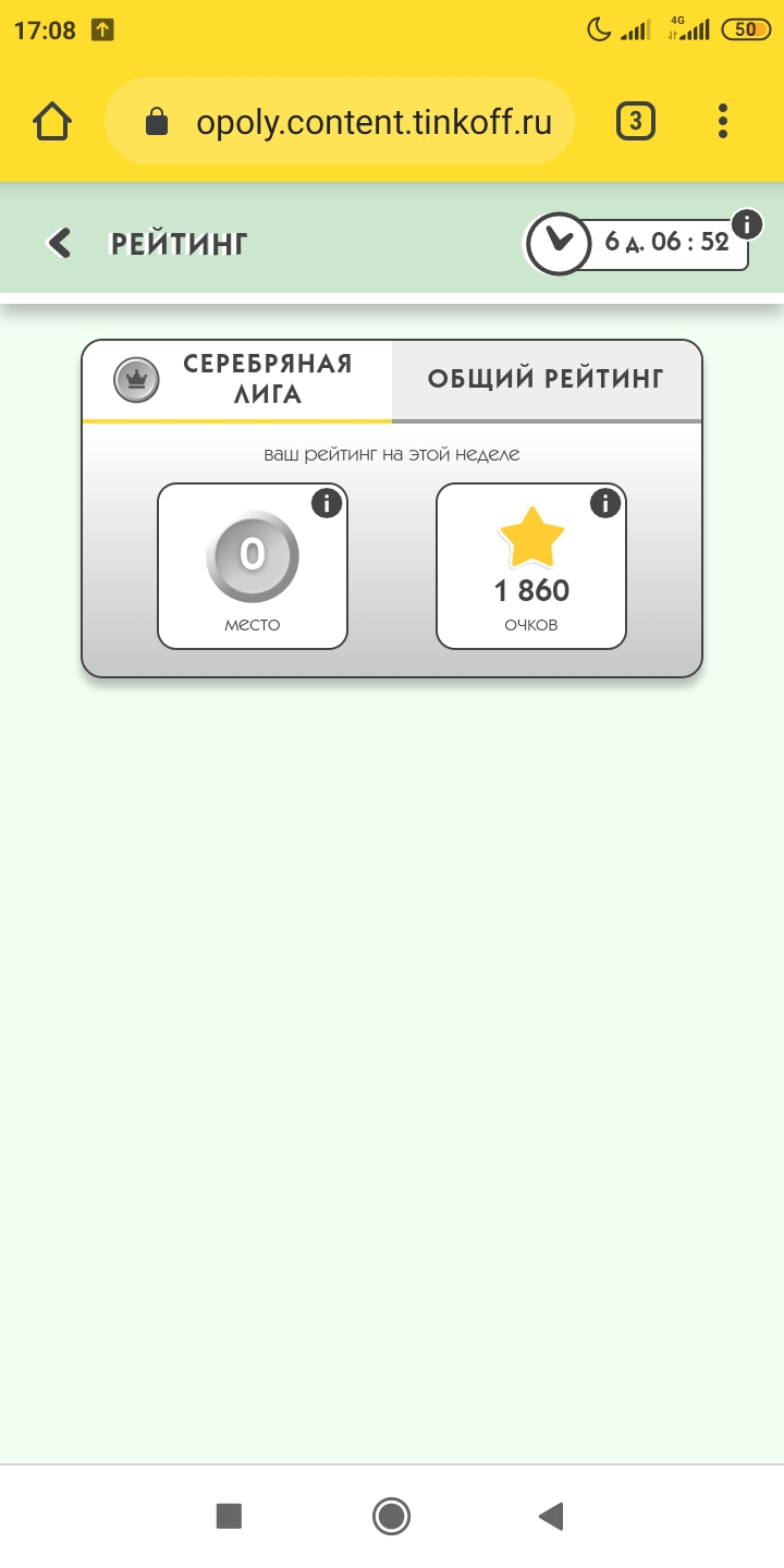 Screenshot_2021-11-08-17-08-05-043_com.android.chrome.webp