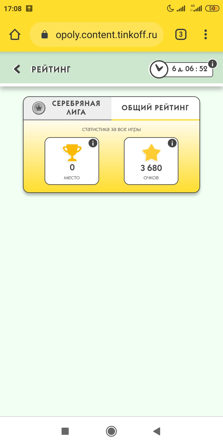Screenshot_2021-11-08-17-08-11-251_com.android.chrome.webp