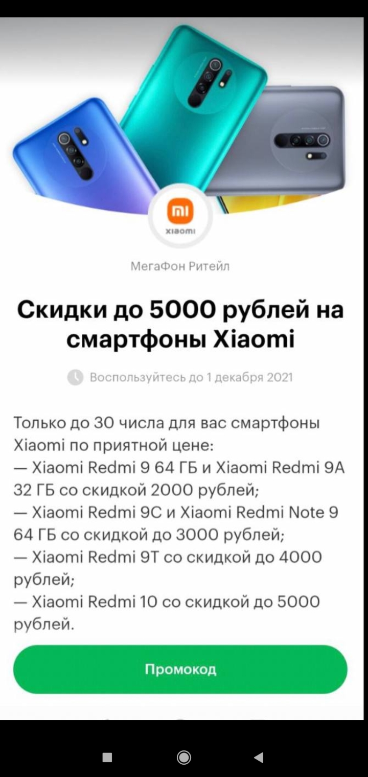 Screenshot_2021-11-11-19-18-35-340_org.telegram.messenger.webp