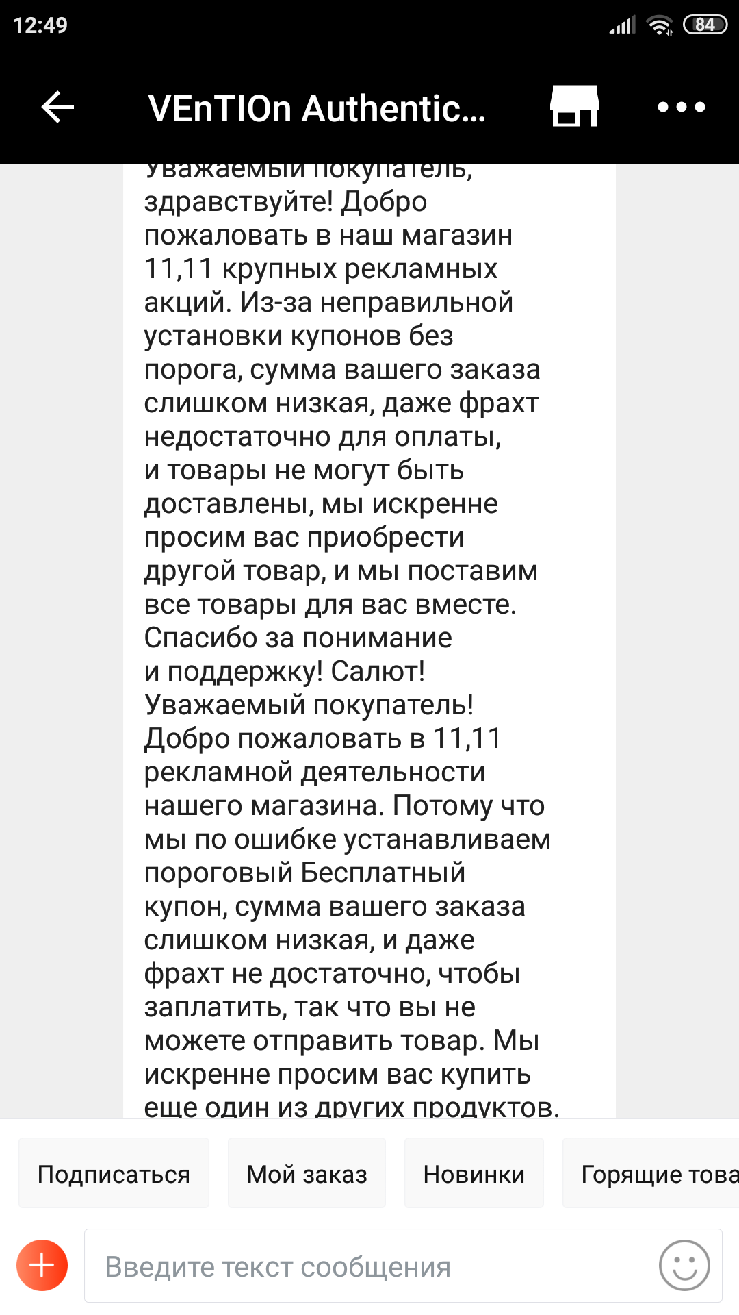 Screenshot_2021-11-12-12-49-52-883_com.alibaba.aliexpresshd.webp