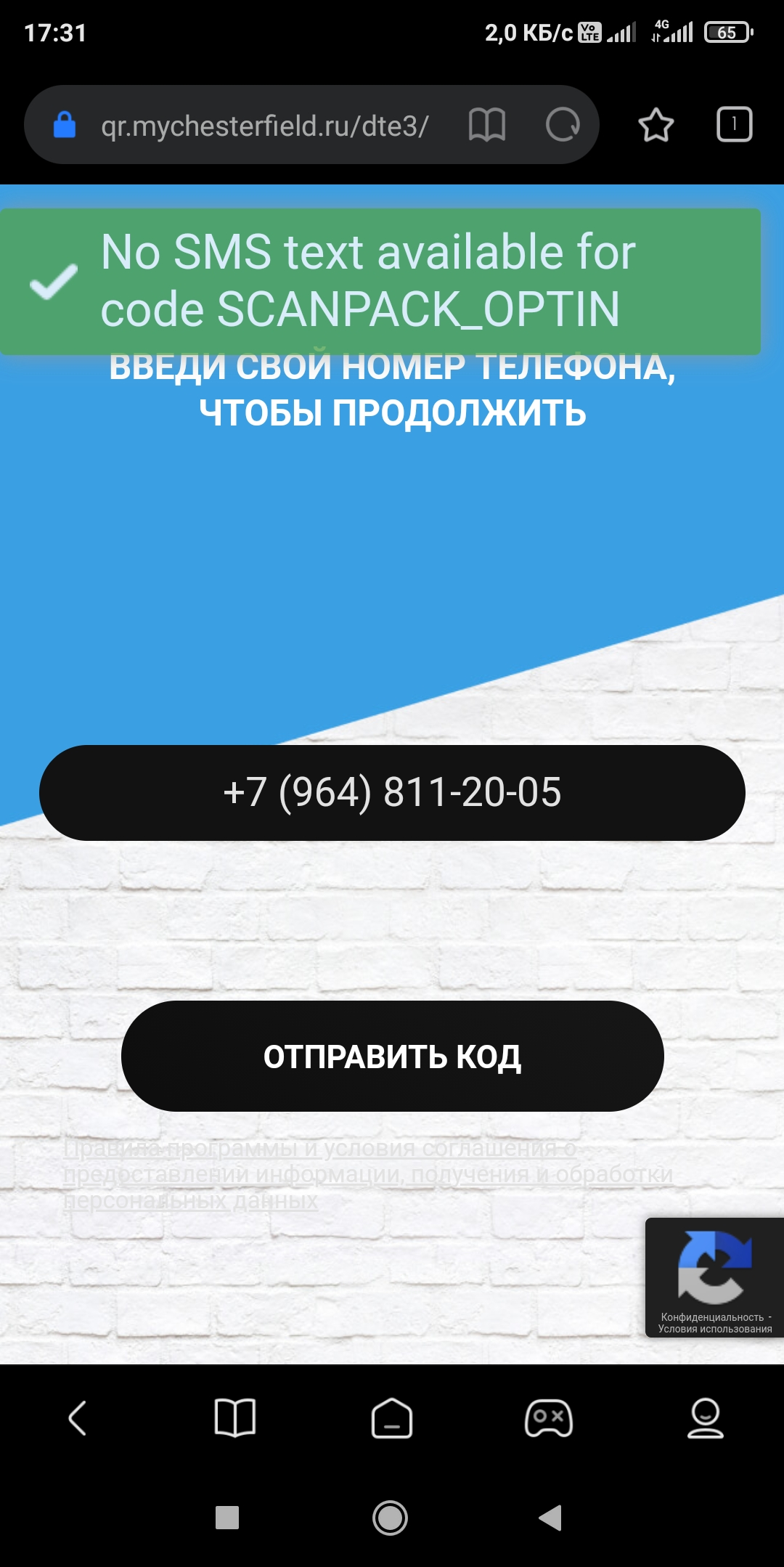 Screenshot_2021-11-13-17-31-53-089_com.mi.globalbrowser.webp