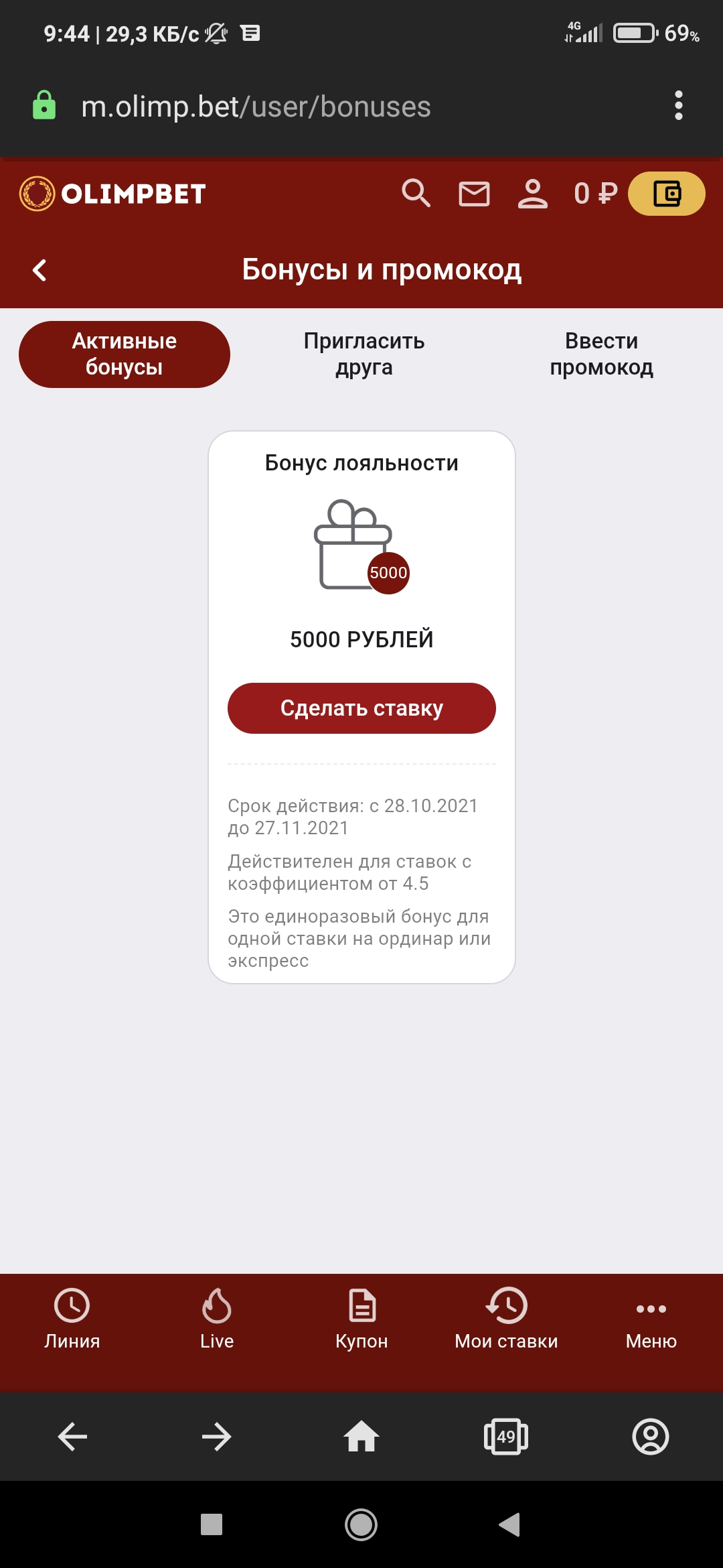 Screenshot_2021-11-14-09-44-55-031_com.opera.browser.webp