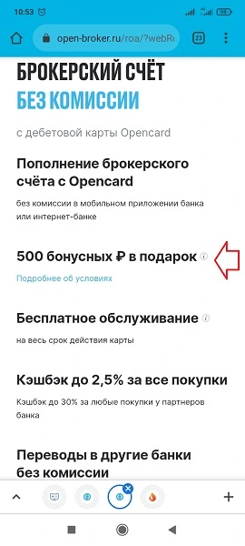 Screenshot_2021-11-14-10-53-44-717_com.android.chrome.webp