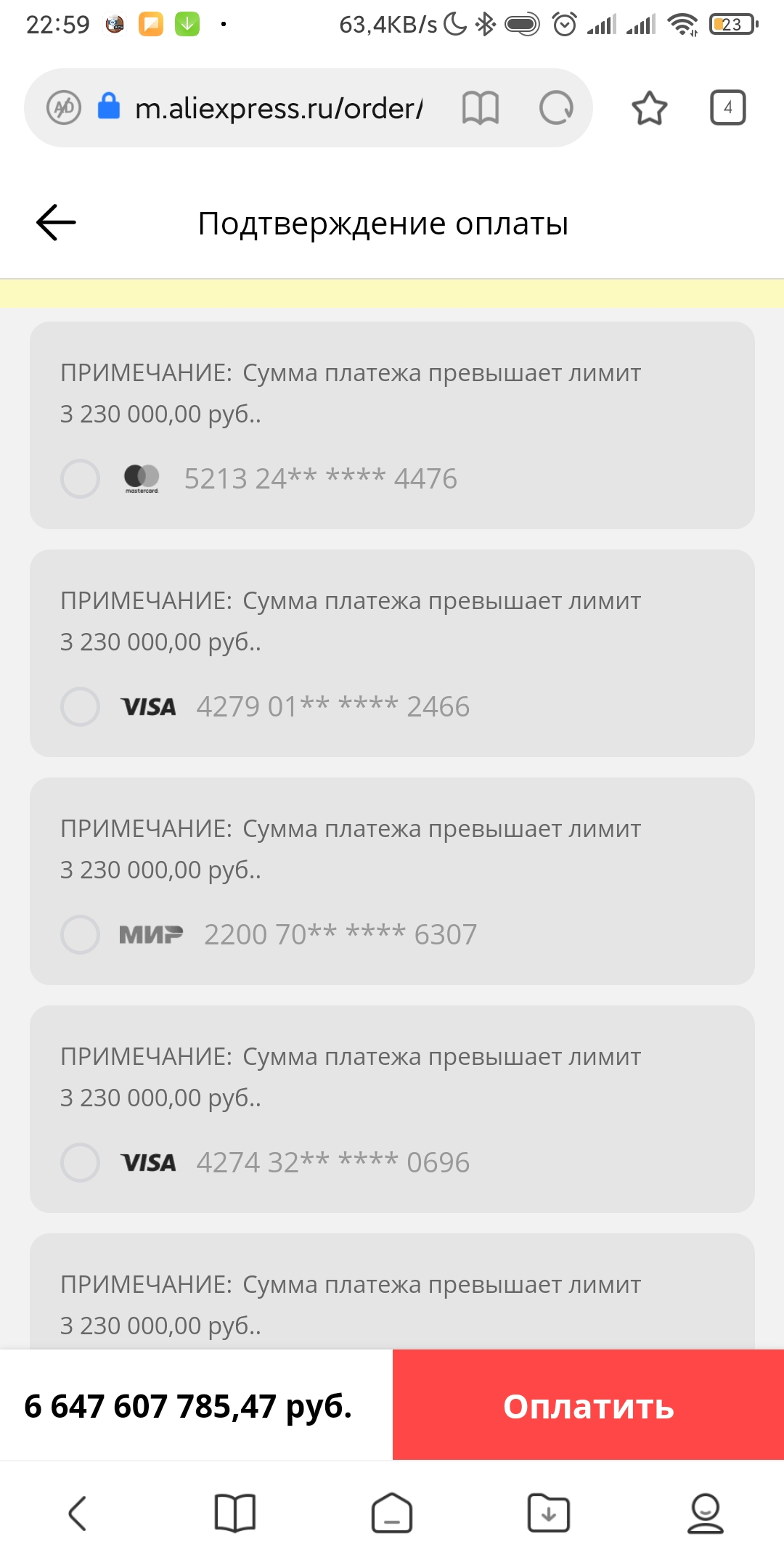 Screenshot_2021-11-15-22-59-26-214_com.mi.globalbrowser.webp