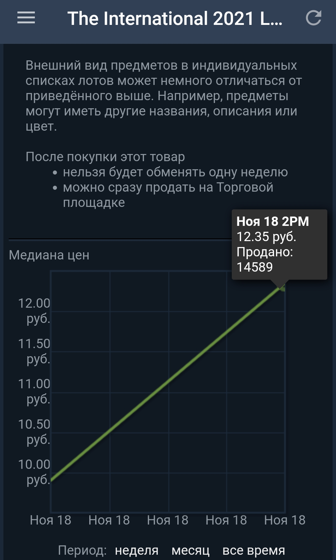 Screenshot_2021-11-18-15-28-40-12.jpg