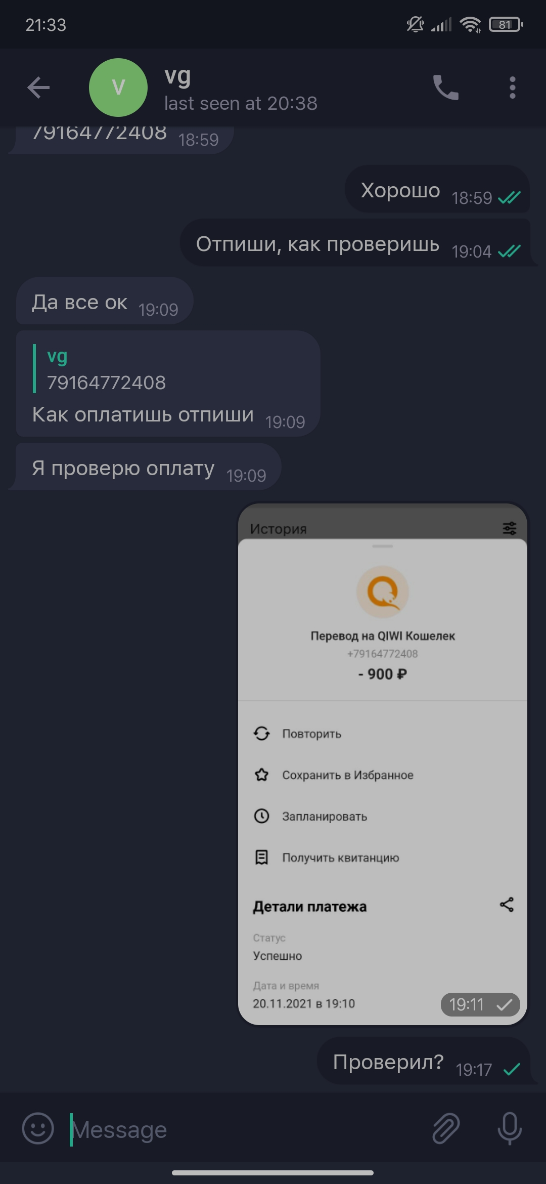 Screenshot_2021-11-20-21-33-36-278_org.telegram.messenger.webp