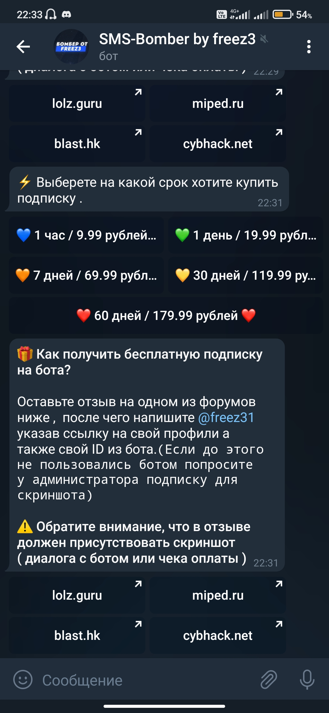 Screenshot_2021-11-22-22-33-47-459_org.telegram.messenger.webp