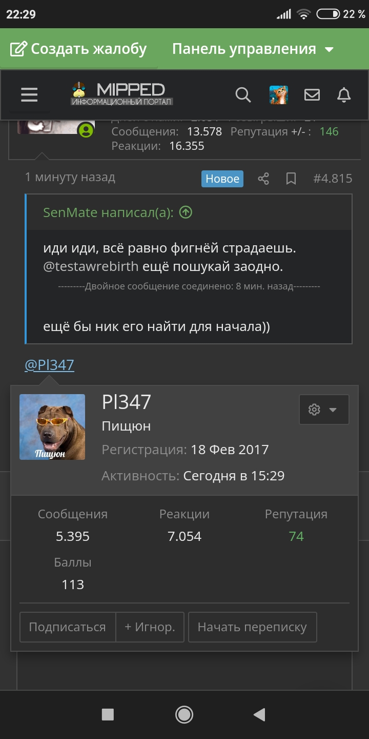 Screenshot_2021-11-23-22-29-56-303_com.android.chrome.webp
