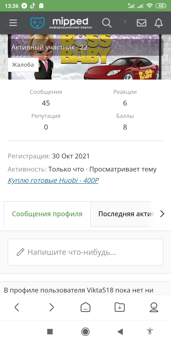 Screenshot_2021-11-24-13-36-54-288_com.android.browser.jpg
