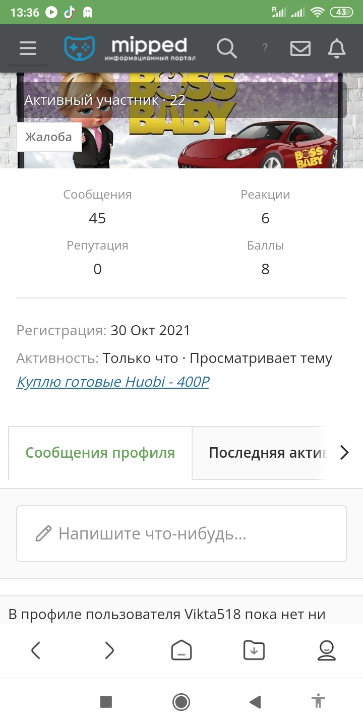 Screenshot_2021-11-24-13-36-54-288_com.android.browser.webp