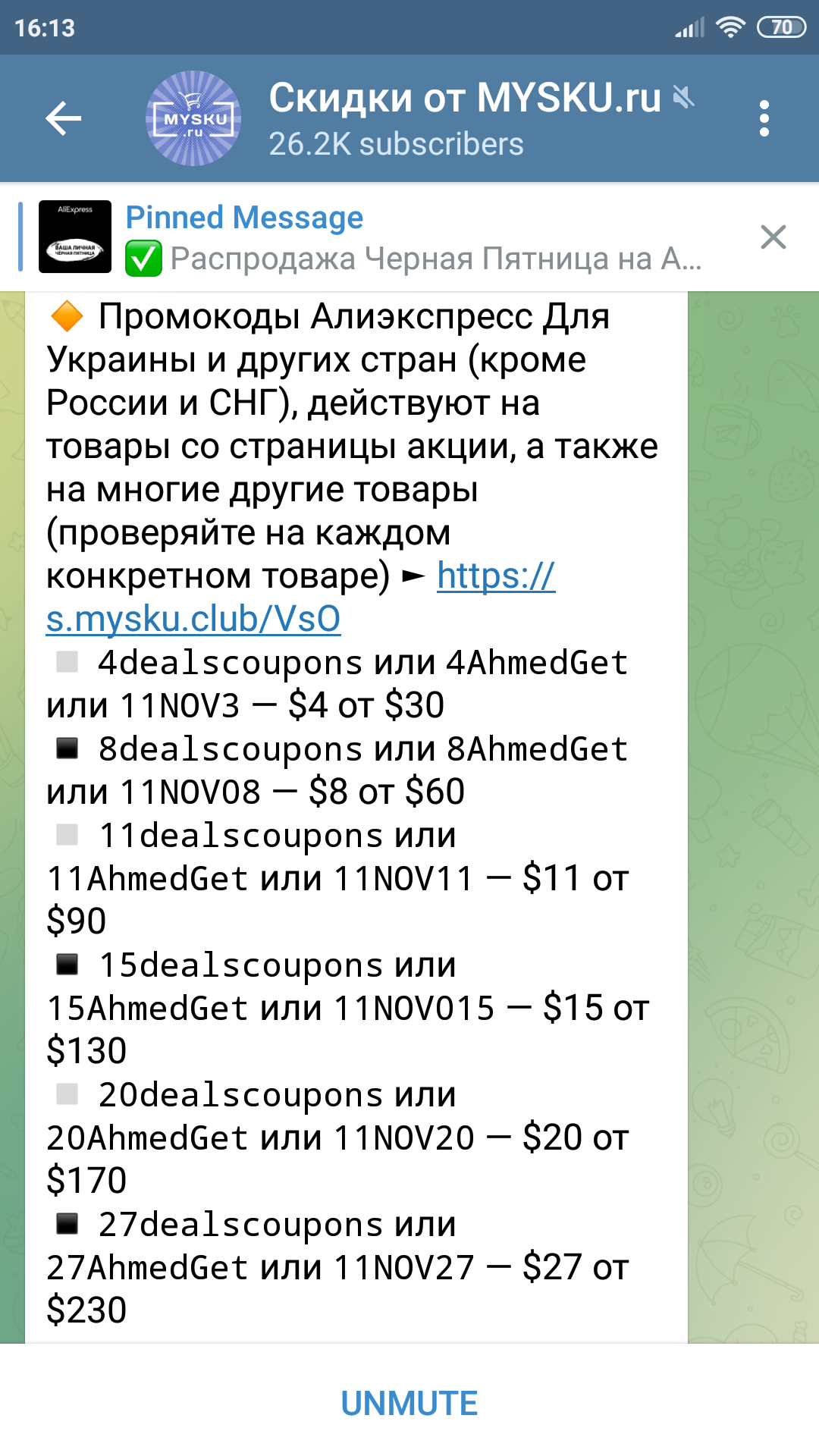 Screenshot_2021-11-24-16-13-49-454_org.telegram.messenger.png