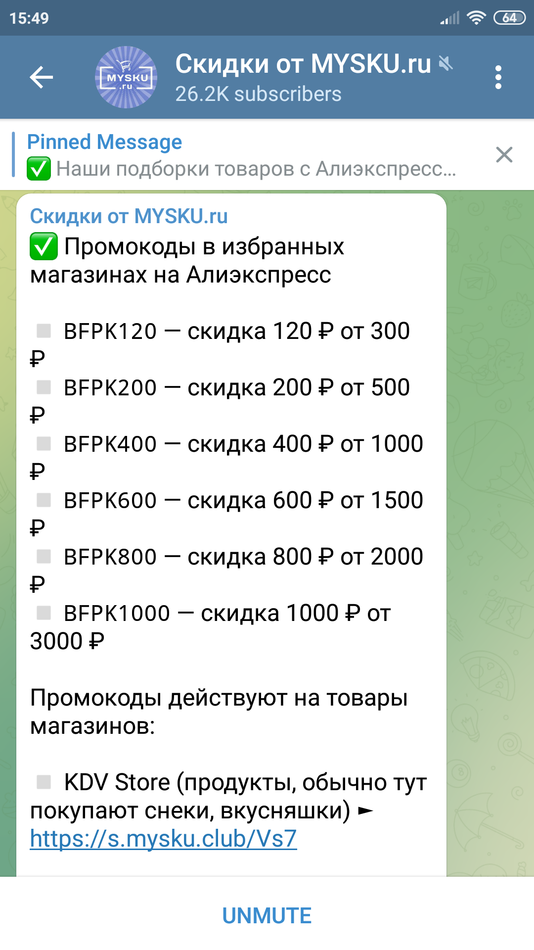 Screenshot_2021-11-25-15-49-17-790_org.telegram.messenger.webp