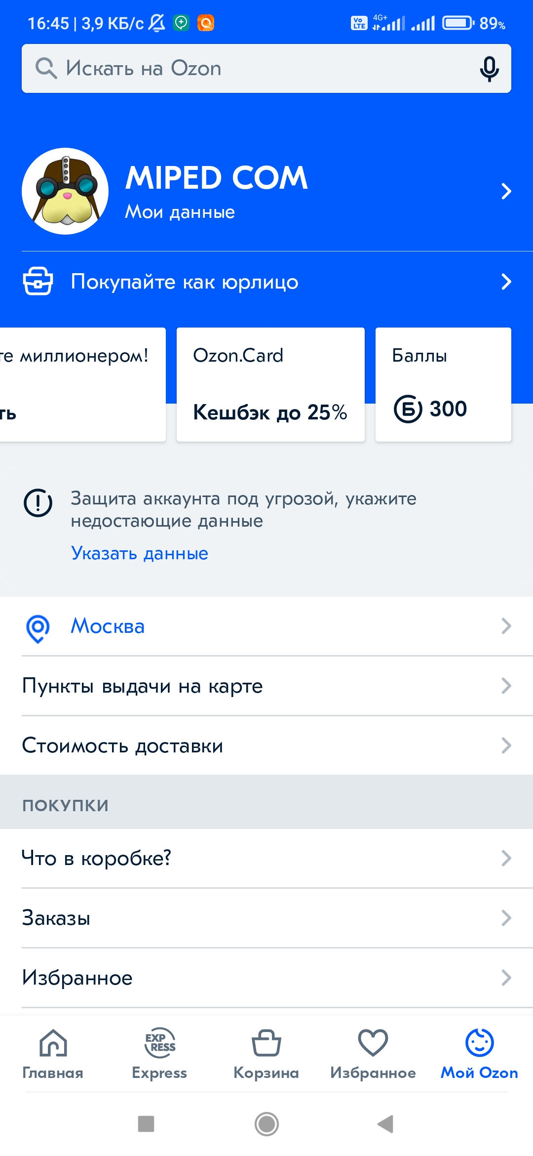 Screenshot_2021-11-25-16-45-59-690_com.excelliance.multiaccount.jpg