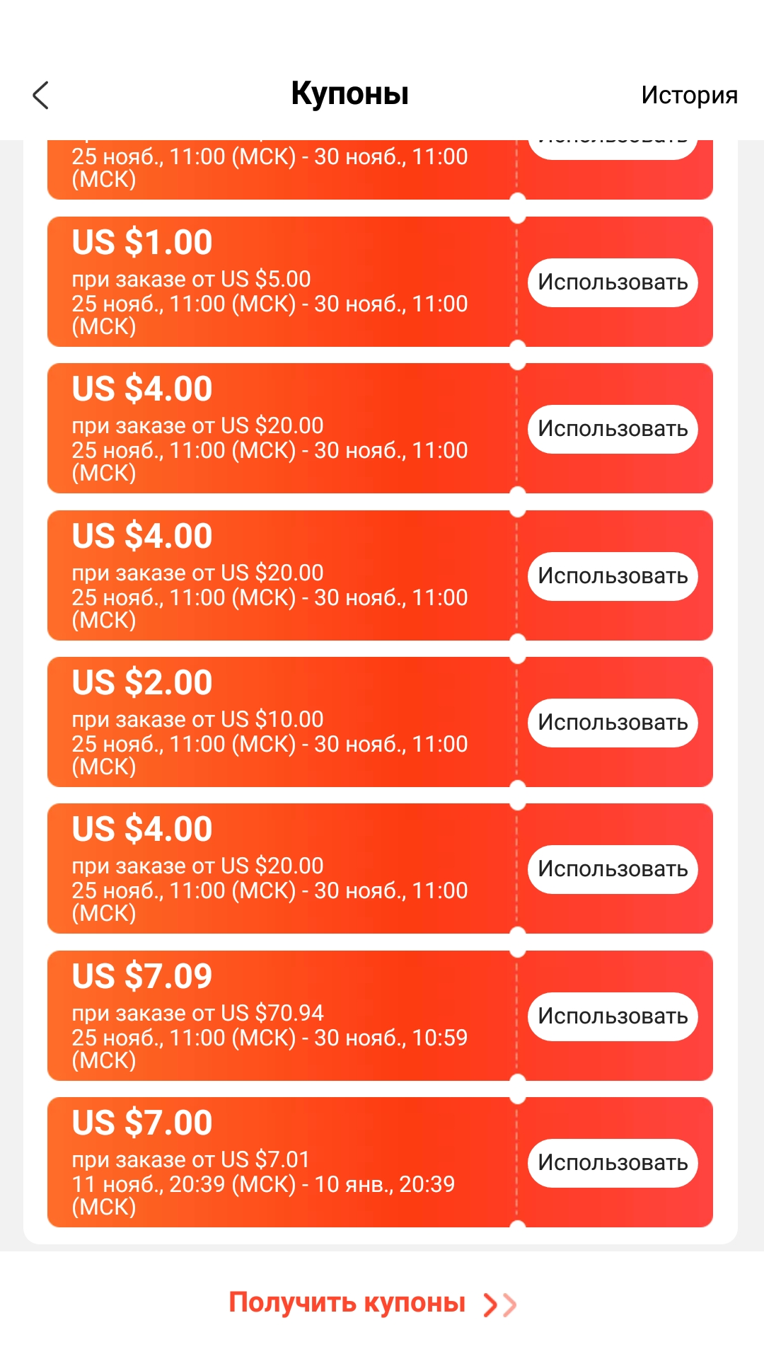 Screenshot_2021-11-25-20-06-36-320_com.alibaba.aliexpresshd.webp