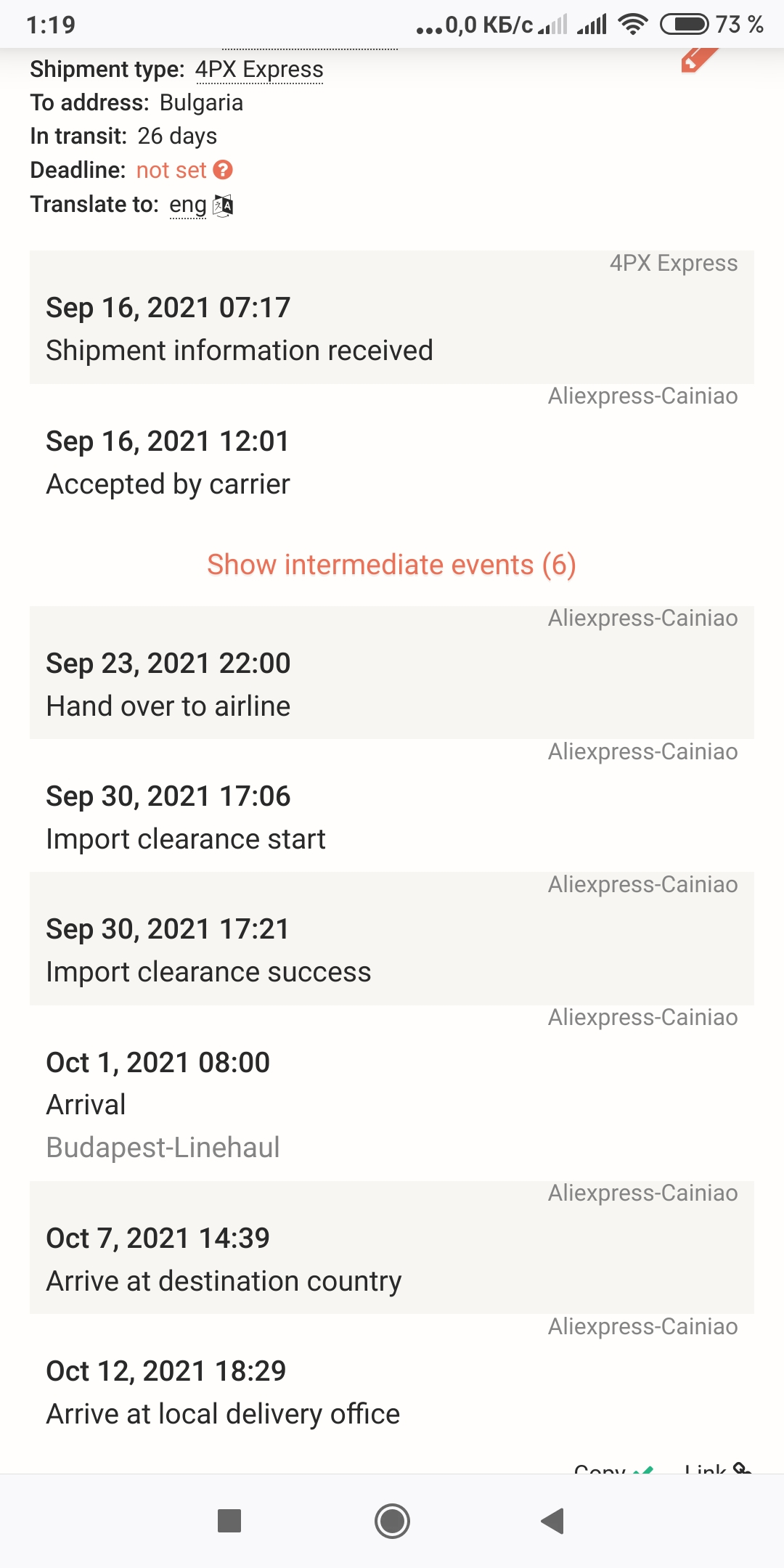 Screenshot_2021-11-27-01-19-48-366_org.mozilla.firefox.jpg