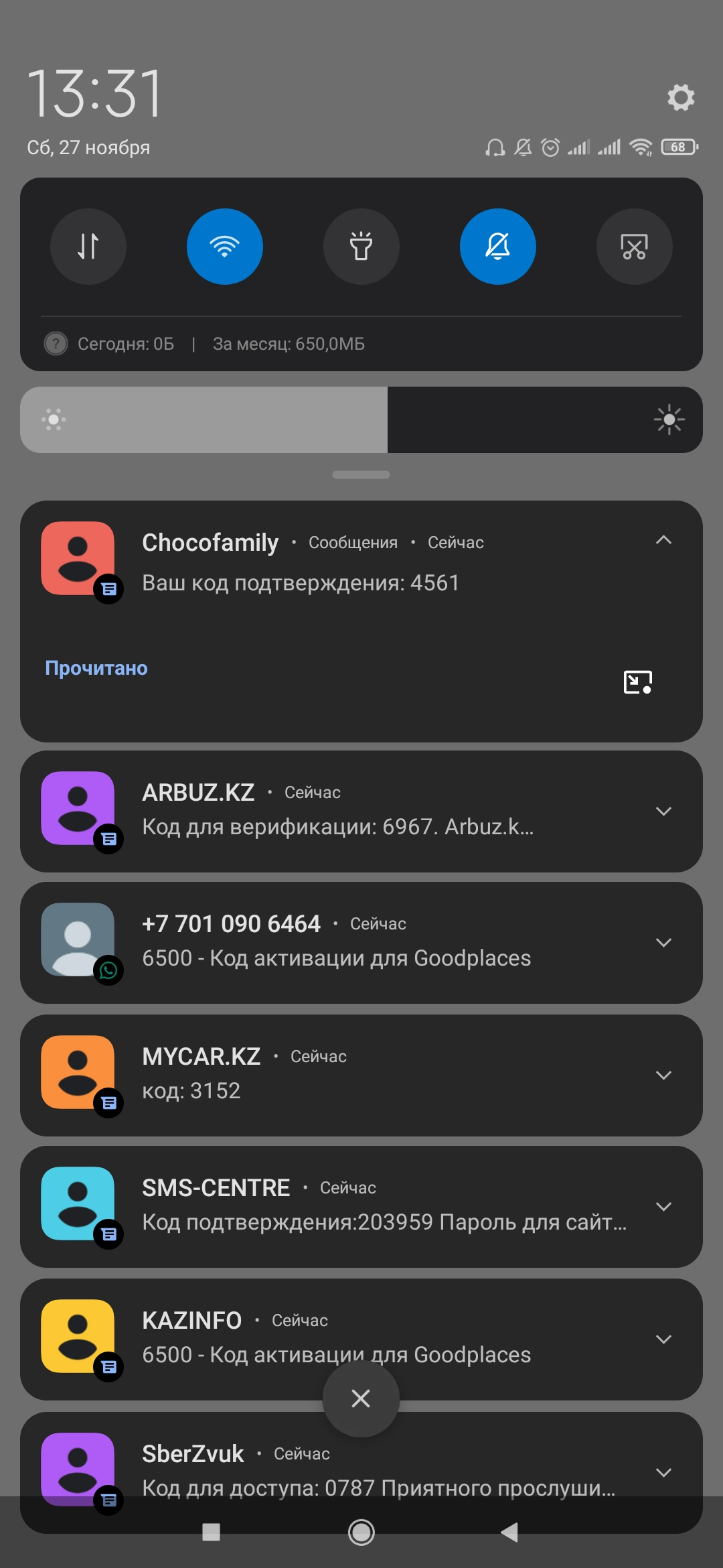 Screenshot_2021-11-27-13-31-37-994_com.vkontakte.android.jpg