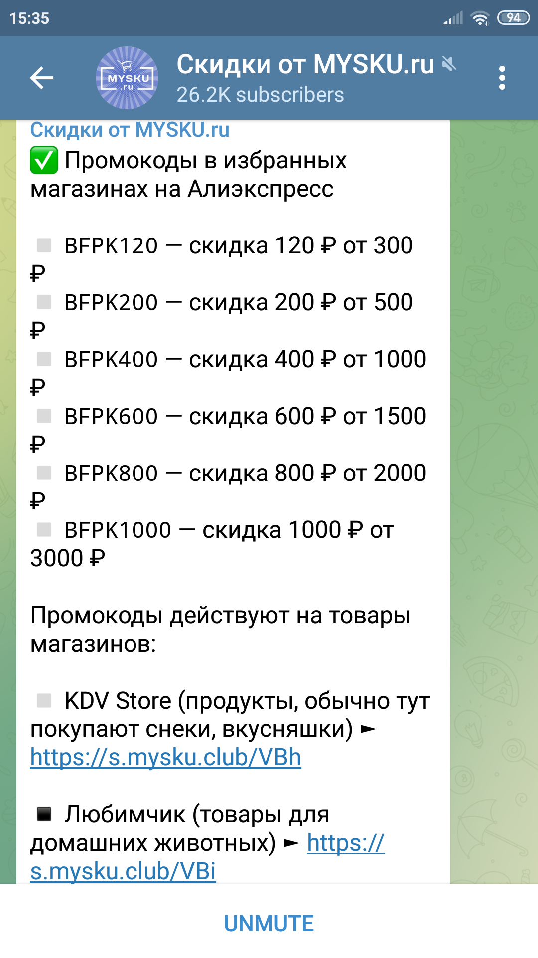 Screenshot_2021-11-29-15-35-23-446_org.telegram.messenger.webp