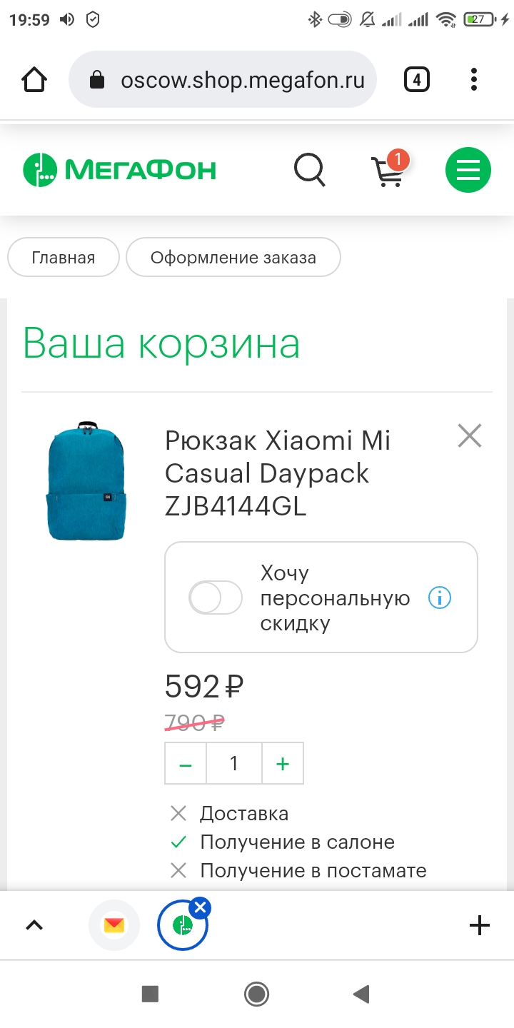 Screenshot_2021-11-30-19-59-17-128_com.android.chrome.jpg