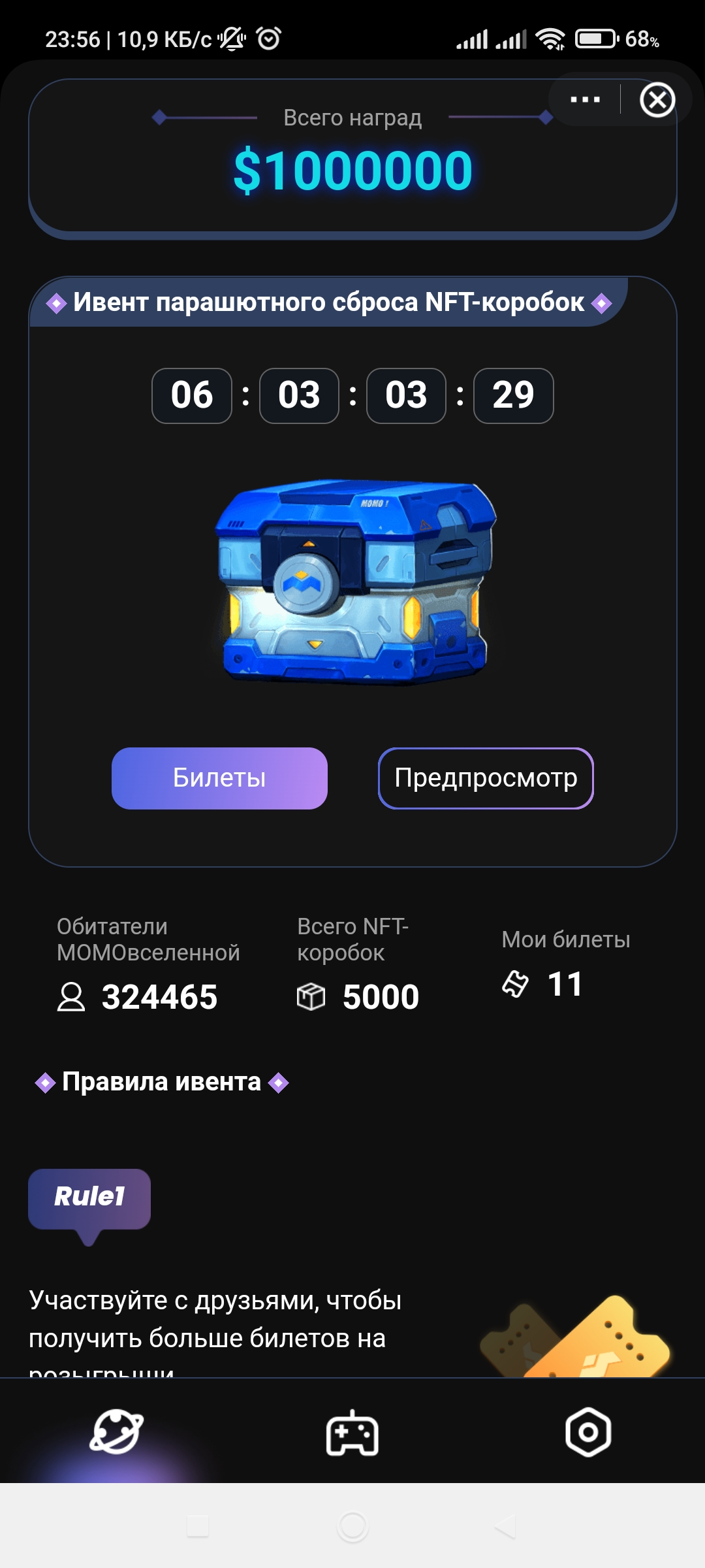 Screenshot_2021-11-30-23-56-31-145_com.binance.dev.webp