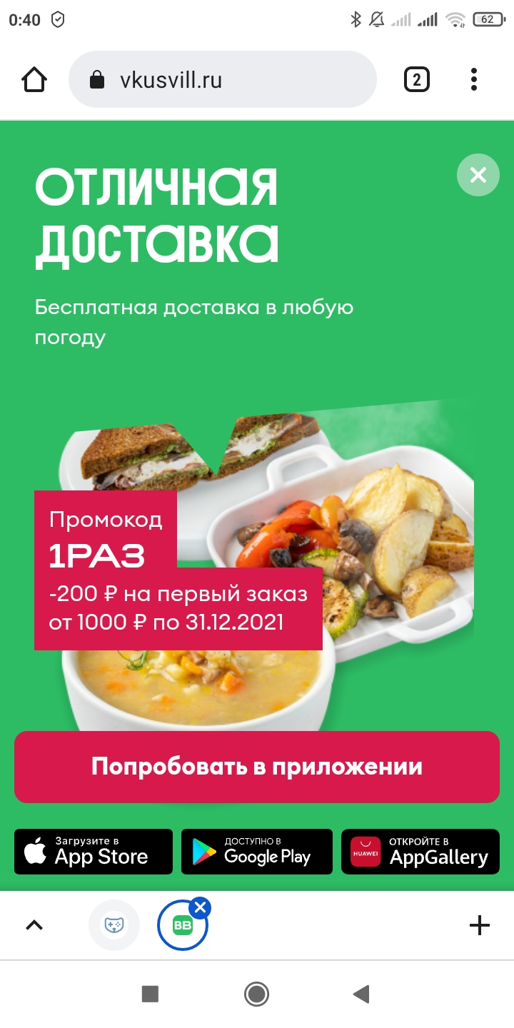 Screenshot_2021-12-01-00-40-57-410_com.android.chrome.webp