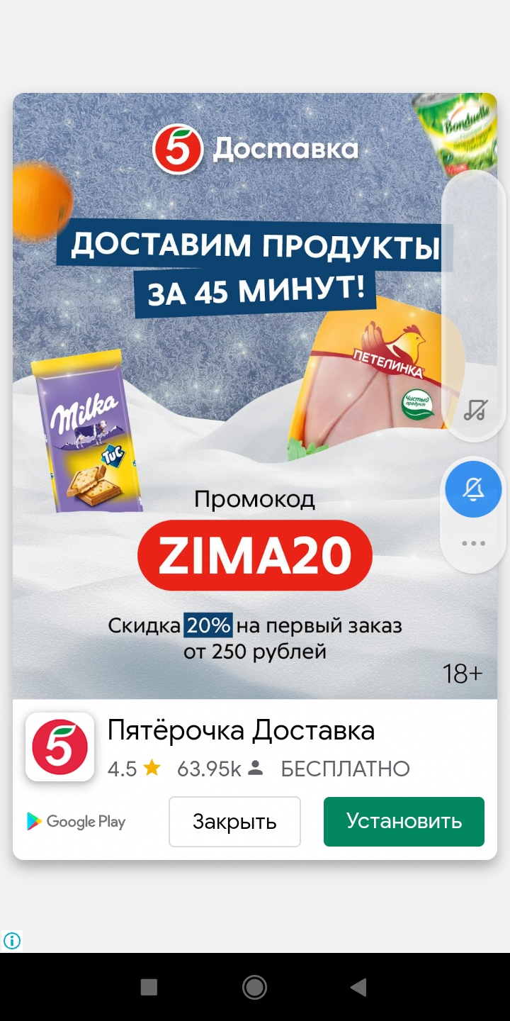 Screenshot_2021-12-02-12-30-50-232_com.fast.free.unblock.thunder.vpn.webp
