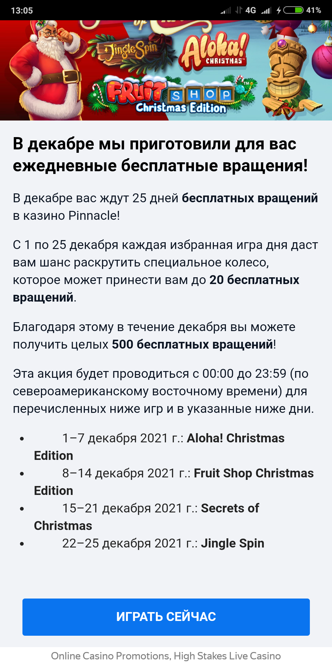 Screenshot_2021-12-02-13-05-16-250_com.yandex.browser.webp
