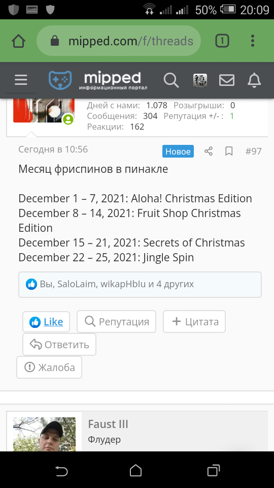 Screenshot_2021-12-02-20-09-51.webp