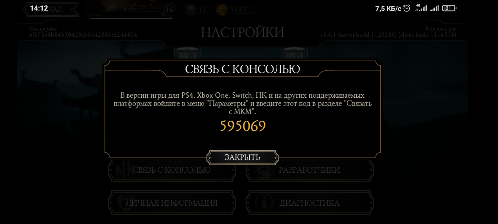 Screenshot_2021-12-03-14-12-48-508_com.wb.goog.mkx.webp