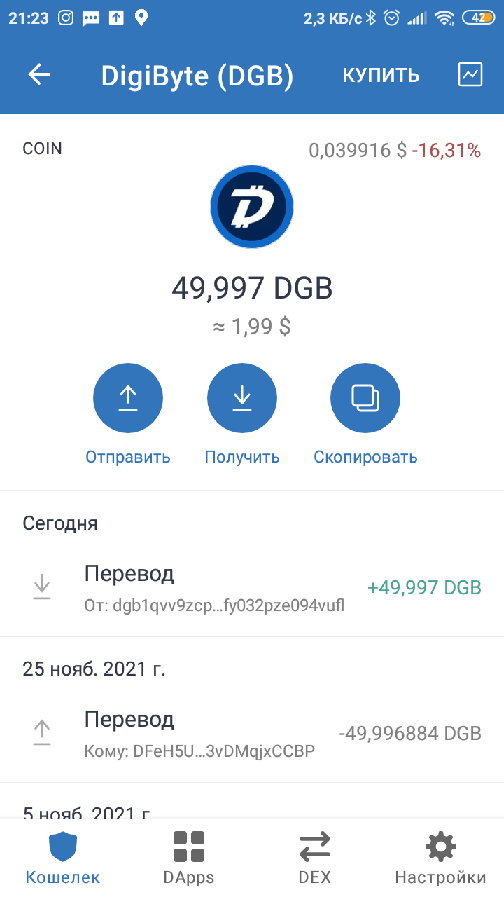 Screenshot_2021-12-04-21-23-50-678_com.wallet.crypto.trustapp.webp
