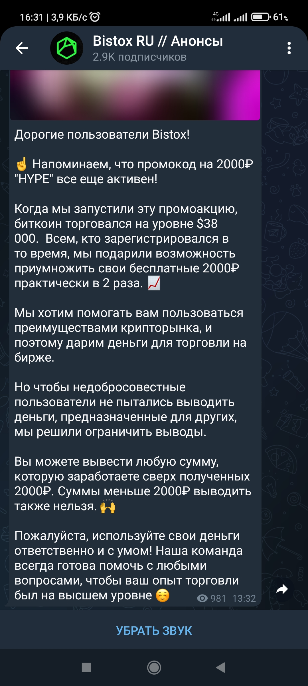Screenshot_2021-12-08-16-31-07-911_org.telegram.messenger.webp