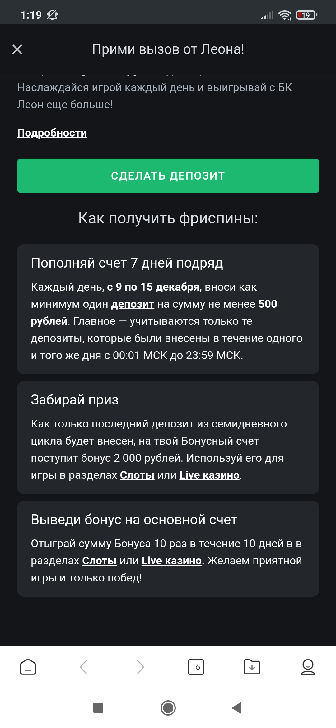 Screenshot_2021-12-09-01-19-12-636_com.mi.globalbrowser.webp