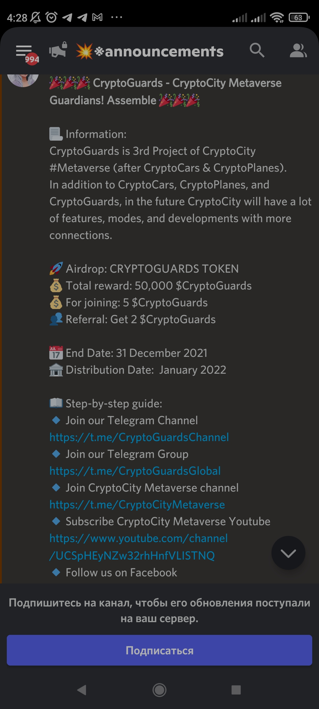 Screenshot_2021-12-14-04-28-21-331_com.discord.webp
