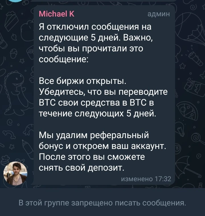 Screenshot_2021-12-14-18-26-29-599_org.telegram.messenger~2.webp