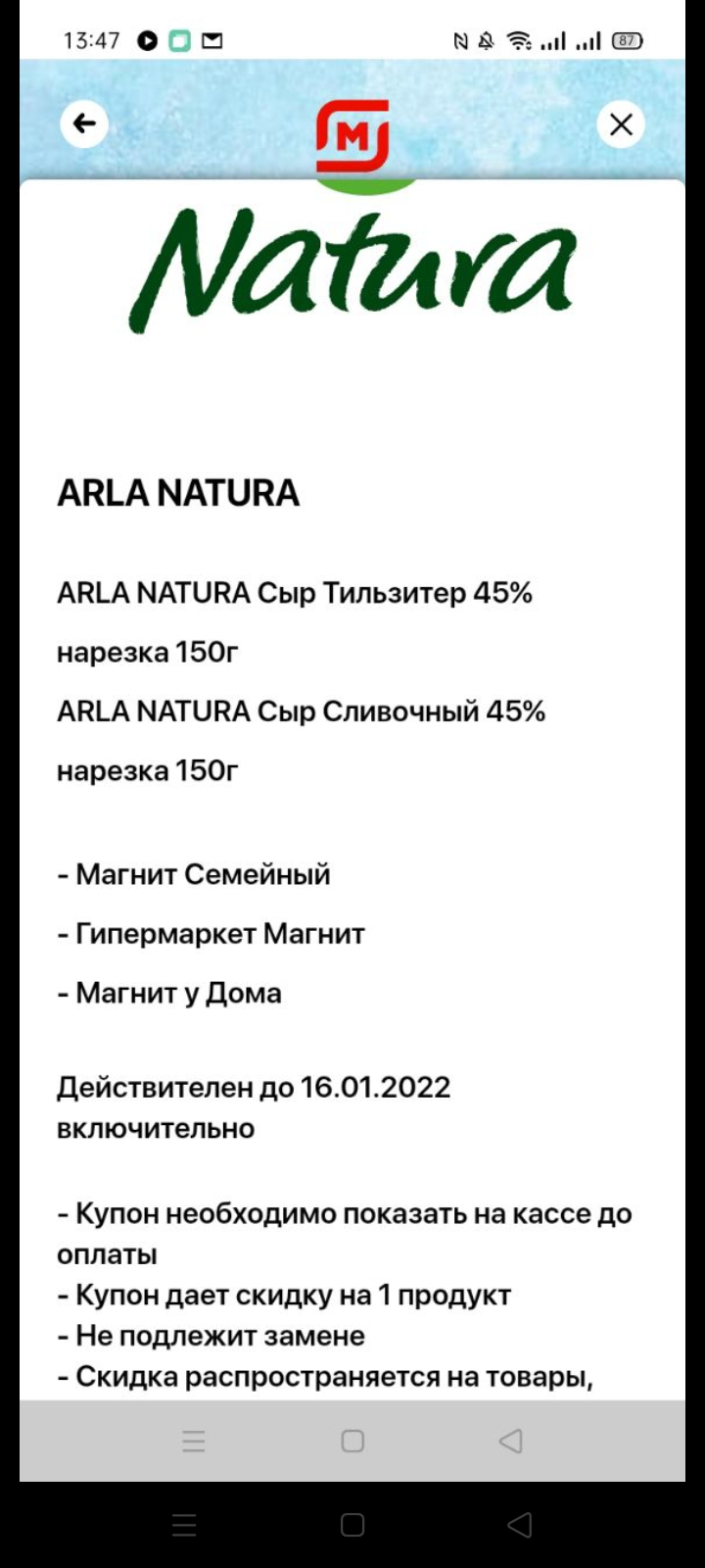 Screenshot_2021-12-15-16-00-05-36.webp