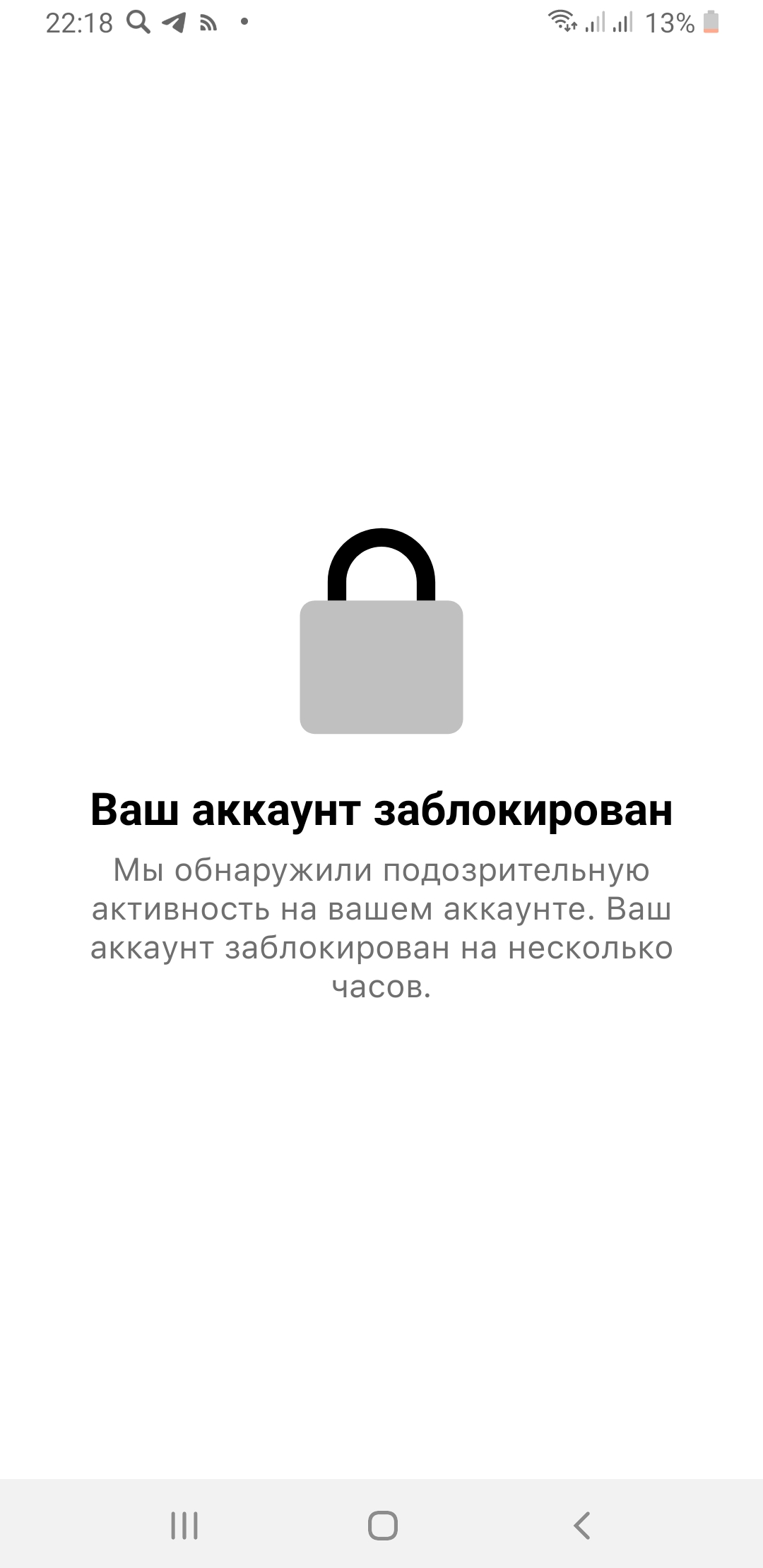 Screenshot_2021-12-21_221809.webp