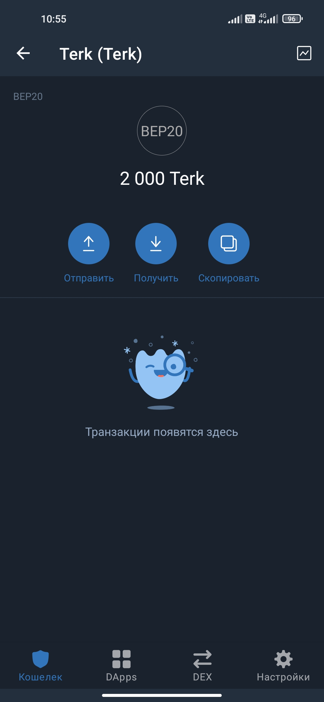 Screenshot_2021-12-23-10-55-10-805_com.wallet.crypto.trustapp.jpg
