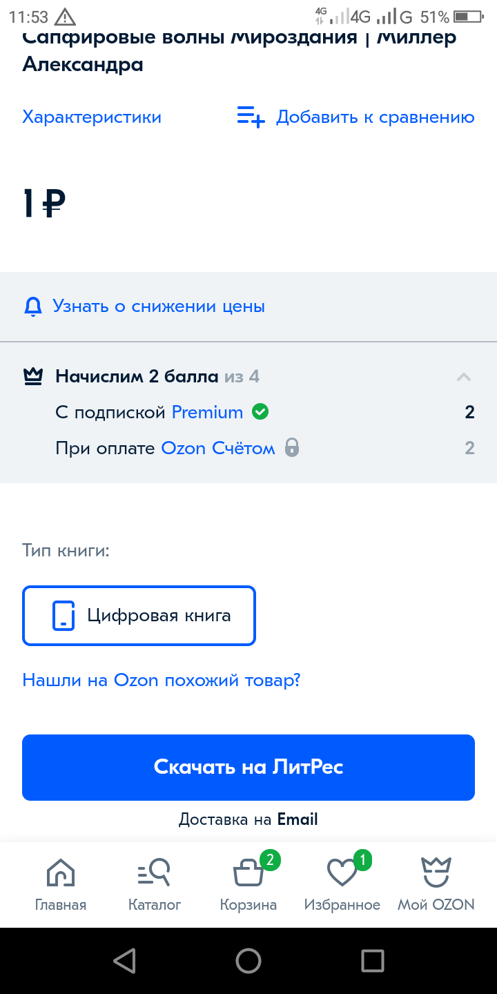 Screenshot_2021-12-23-11-54-01.webp